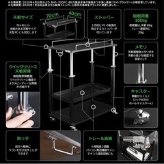 【Bauhutte(バウヒュッテ) 昇降式 PCディスプレイワゴン BHS-700PC】の画像