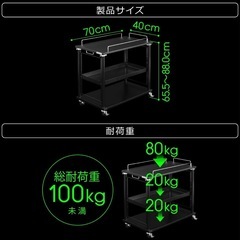 【Bauhutte(バウヒュッテ) 昇降式 PCディスプレイワゴン BHS-700PC】の画像