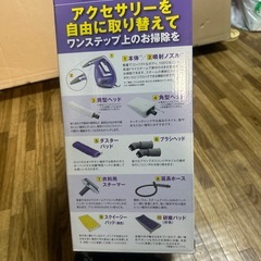 スチームクリーナーの画像