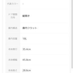 ハイアール 電子レンジ e angle select ホワイト JM-FH18E2-W [JMFH18E2W]【RNH】【KNSY】の画像