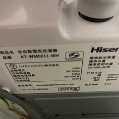 洗濯機 ハイセンス 2022年式の画像