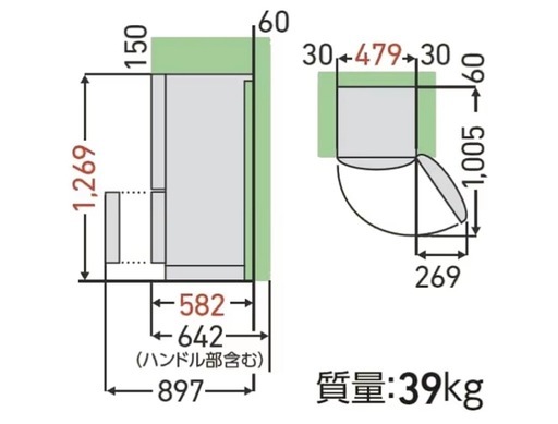 TOSHIBA 冷蔵庫 153L 2023年製
