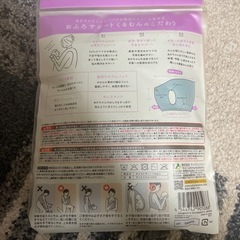 エジソン　お風呂　サポート　くるむん　新品　Mの画像