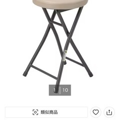 ニトリ　折り畳み椅子　　4脚の画像