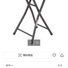 ニトリ　折り畳み椅子　　4脚の画像