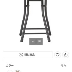 ニトリ　折り畳み椅子　　4脚の画像