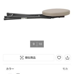 ニトリ　折り畳み椅子　　4脚の画像