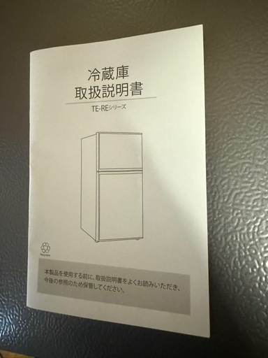 ⭐︎新品同様 2025年製 冷凍冷蔵庫 2ドア⭐︎新生活にも！