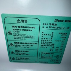 ⭐︎新品同様 2025年製 冷凍冷蔵庫 2ドア⭐︎の画像