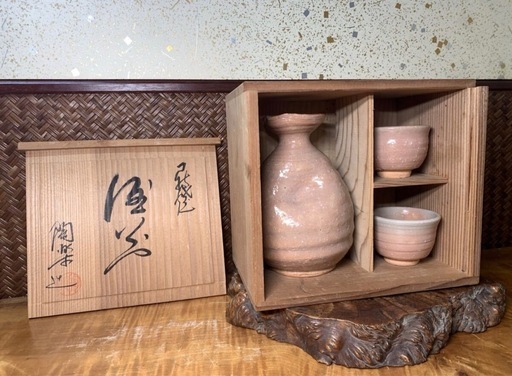 萩焼】陶楽造 酒器 セット 共箱 陶印有 徳利 ぐい呑 3点セット 良品 和