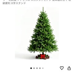 クリスマスツリー 180cmの画像