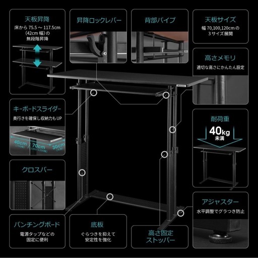 【Bauhutte (バウヒュッテ) 昇降式 スタンディングデスク】