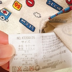 子ども　春秋パジャマ　90・95の画像