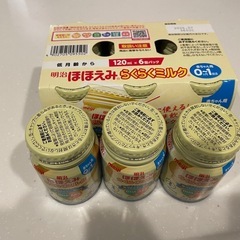 液体ミルク120m9本🍼の画像