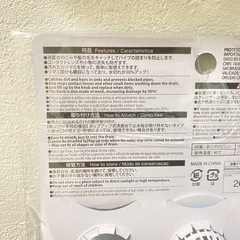 洗面台　ゴミガードの画像