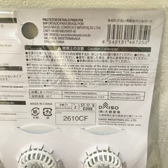 洗面台　ゴミガードの画像