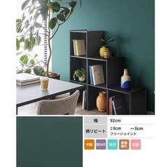 壁紙　ブルーグリーン　アクセントウォールの画像