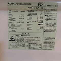 2019年製 2ドア 冷凍冷蔵庫 168L 白 
の画像