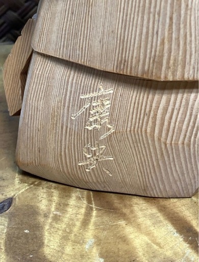 時代物 木彫 高砂人形 在銘 作家物 良品 縁起物 和美術 骨董 古玩 工芸