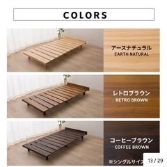 OSMOS 高さが変えられる 天然木 すのこ ベッド 選べる4サイズ 3段階高さ調節可能 スノコ 調湿 高通気 湿気対策 カビ対策 の画像