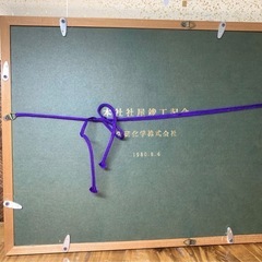 時代物 七宝焼 富士 額装 箱付 良品 インテリア アート 壁掛け 骨董 古玩 和美術 和骨董 茶道具 華道具 絵画 茶器 花器 煎茶器 縁起物 富岳の画像