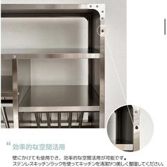 O'gre オグレ ステンレス キッチンラック Lの画像