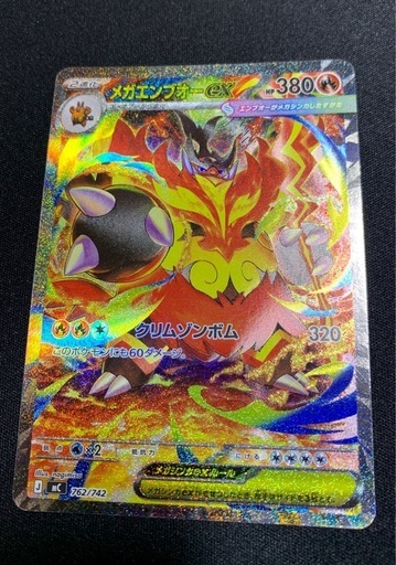 ポケモンカード スタートデッキ100 101番 御三家sar 3枚セット (成功