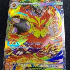 ポケモンカード スタートデッキ100 101番 御三家sar 3枚セットの画像