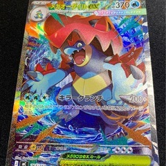 ポケモンカード スタートデッキ100 101番 御三家sar 3枚セットの画像
