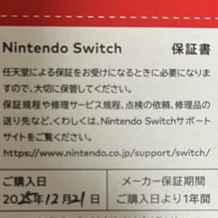 nintendo swich 有機EL 新品未開封の画像