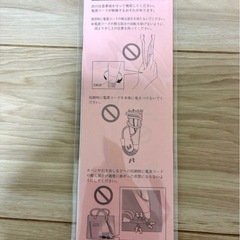 ★美品★ReFa ビューティックストレートヘアアイロン
の画像