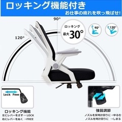 オフィスチェア　デスクチェアの画像