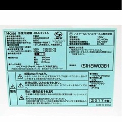 冷蔵庫　無料の画像