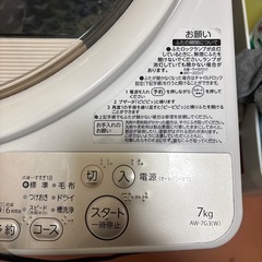 洗濯機　中古の画像