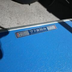 くまねず《姫路》昭和レトロな折りたたみ３段脚立の画像