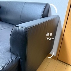 【取りに来てくださる方限定】合皮ソファ ブラックの画像