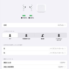 AirPods4
の画像
