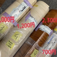 ❤️年末最終断捨離激安❤️新品保管品　クッションフロア4種類　4本まとめて年末最終価格の画像