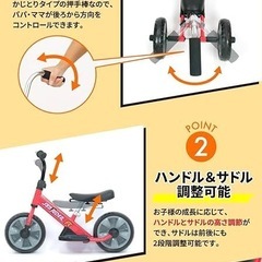 へんしん!サンライダーFC 三輪車 ランニングバイクの画像