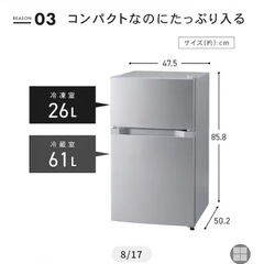 ✨激安価格✨持帰35000円 3点セット 2024年製 ‼️定価の約半額‼️高年式 
の画像