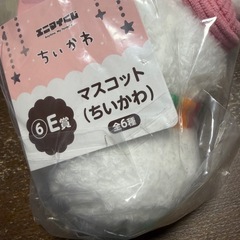 ちいかわ エニマイくじ 2025  ちいかわ E賞 マスコット
の画像