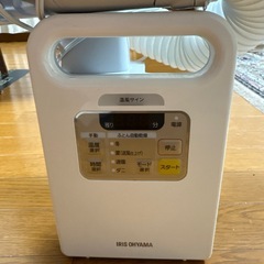 アイリスオーヤマ 布団乾燥機 FK-JN1T-Wの画像