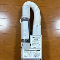 アイリスオーヤマ 布団乾燥機 FK-JN1T-Wの画像