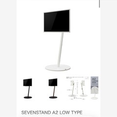 wallテレビスタンド+東芝REGZA32型テレビ付の画像