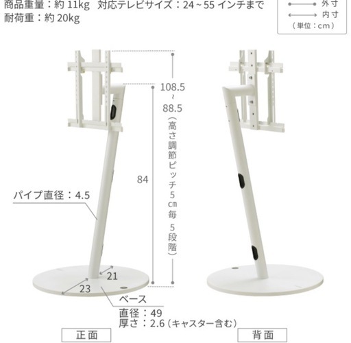 wallテレビスタンド+東芝REGZA32型テレビ付