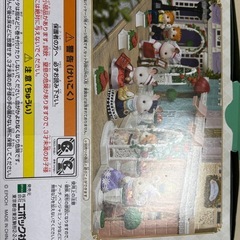 【シルバニア】ローズアーチ・フラワーポットの画像