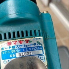 マキタ　　スクリュードライバーの画像
