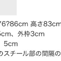 KATOJI ベビーゲート　木製　黒　突っ張りゲートの画像