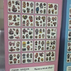 ラブブ箱シールの画像