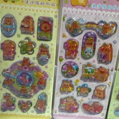 ウォーターシールの画像